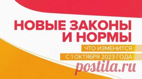 Повышение выплат военным и упрощённое получение гражданства РФ: что изменится с 1 октября 2023 года. 1 октября в России стартует осенний призыв в армию, который коснётся в том числе жителей ДНР, ЛНР, Херсонской и Запорожской областей. Повышаются выплаты военнослужащим, а также военным пенсионерам. Кроме того, более чем для 20 категорий лиц упрощается порядок получения гражданства РФ. Также становится обязательной двухфакторная аутентификация на «Госуслугах». Подробнее — в видео RT. Читать…