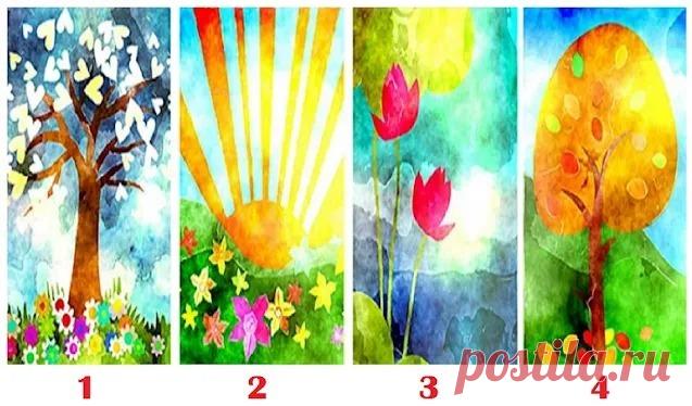 Тест - Выберите рисунок который ассоциируется у вас с ощущением счастья и узнаете о себе что-то новое/Рисунок No 2