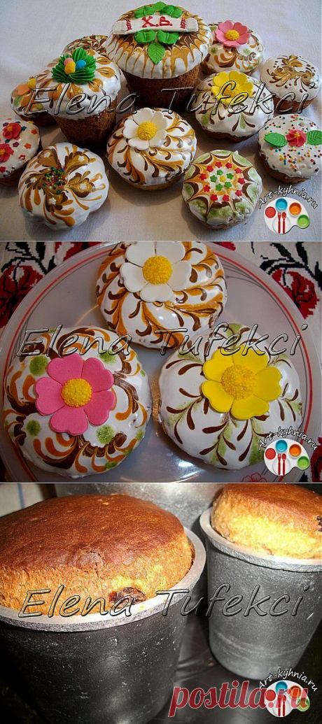 Кулич легкий &quot;Расписной&quot; (МК от Елены) » Арт-кухня