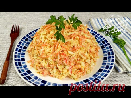 Салат с морковкой по-корейски  и крабовыми палочками. Вам нужно всего четыре ингредиента и 10 минут