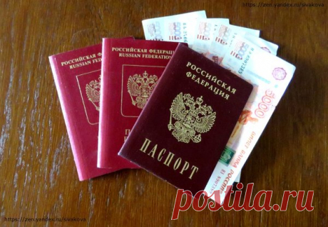 Временная прописка: чем это грозит собственнику жилья? | Юридические тонкости | Яндекс Дзен