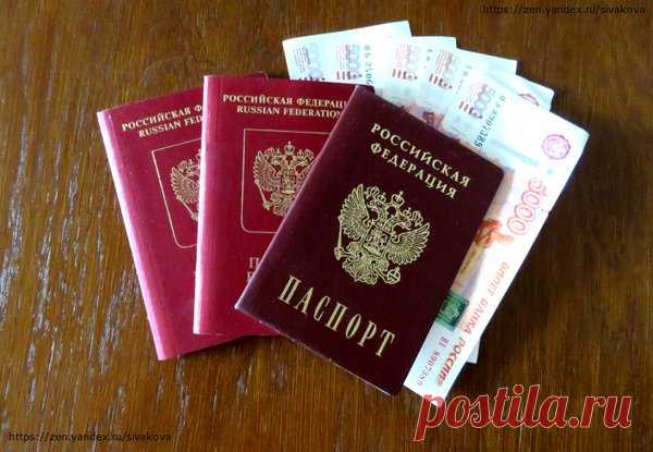 Временная прописка: чем это грозит собственнику жилья? | Юридические тонкости | Яндекс Дзен