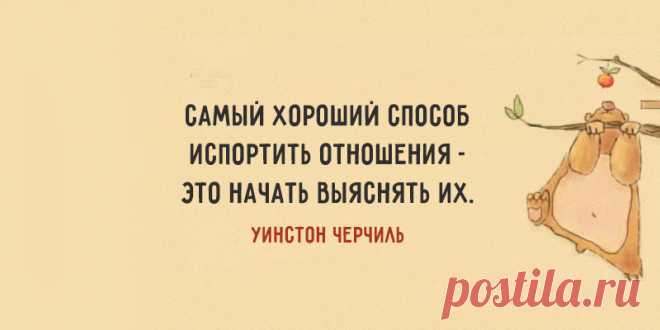 Умные статусы
