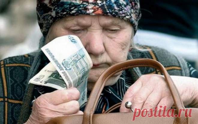 Пенсии поднимут далеко не всем россиянам. Как изменятся выплаты с 1 января | СОК.медиа