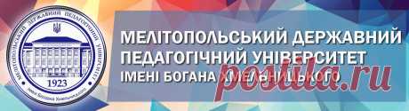 Пологівський колегіум №1 - НУШ Колегіуму