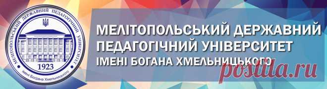 Пологівський колегіум №1 - НУШ Колегіуму