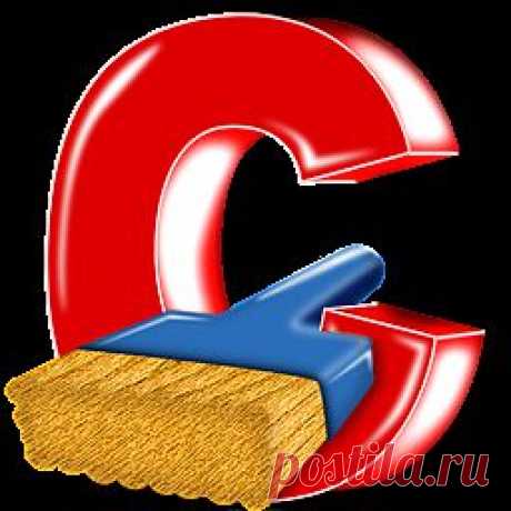 Как очистить компьютер: CCleaner-установка и настройка.