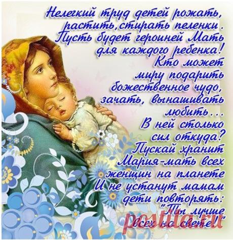 ღ АЗБУКА ЗДОРОВЬЯ И МУДРОСТИღ (Эзотерика)