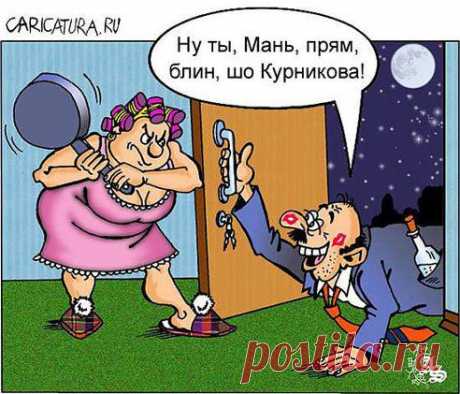Отец сыну: - Еш кашу, а то писюн расти не будет... - Бахх, подзатыльник от жены... Муж: - Мне то за что?? Жена: - Почему в детстве кашу не ел? ))))
