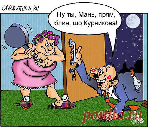 Отец сыну: - Еш кашу, а то писюн расти не будет... - Бахх, подзатыльник от жены... Муж: - Мне то за что?? Жена: - Почему в детстве кашу не ел? ))))