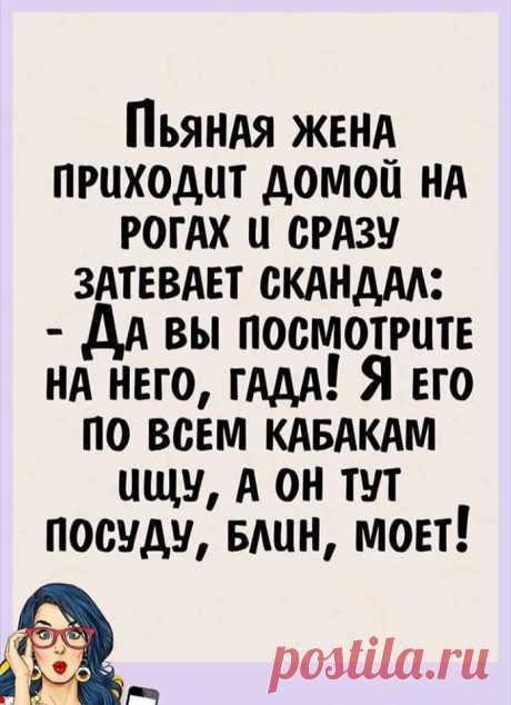 Начальник нажимает на кнопку и говорит своей секретарше...