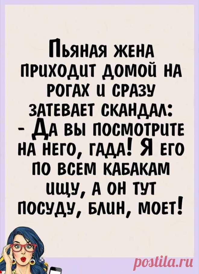 Начальник нажимает на кнопку и говорит своей секретарше...