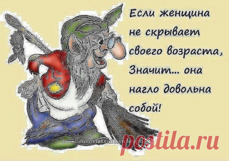 Однокласники