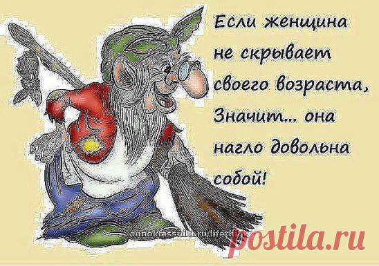 Однокласники