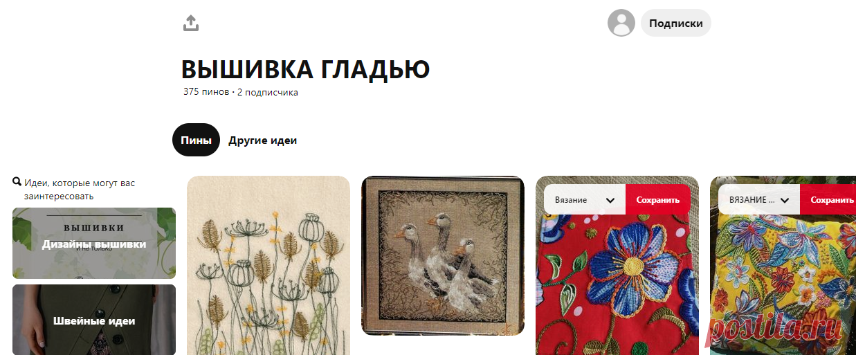 (2534) Pinterest
