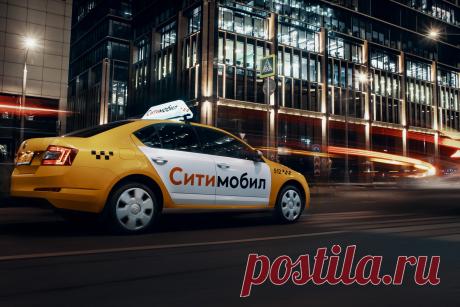 Как подключиться к СитиМобил в Казани. Регистрация в течение 1 часа дистанционно. Подключение к СитиМобил происходит только после проверки водителя и авто. Самостоятельная регистрация в такси без модерации — невозможна!