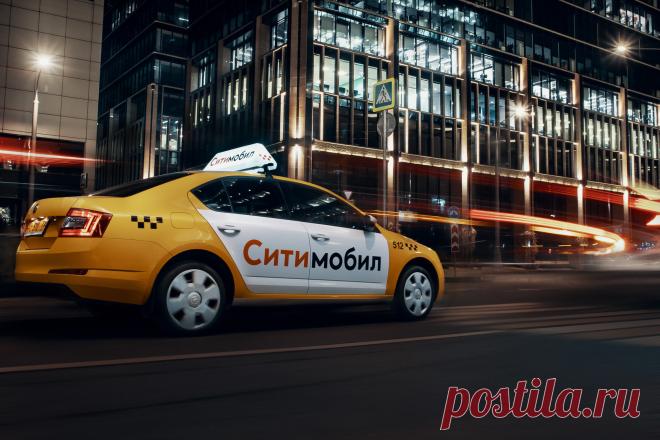 Как подключиться к СитиМобил в Казани. Регистрация в течение 1 часа дистанционно. Подключение к СитиМобил происходит только после проверки водителя и авто. Самостоятельная регистрация в такси без модерации — невозможна!
