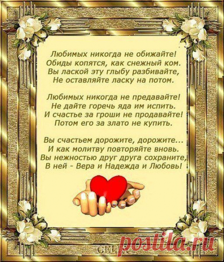 Антонина: ЖИВУ, ЦВЕТУ и ХОРОШЕЮ! О том, что было — не жалею! О том, что будет — не гадаю! А то, что есть — я обожаю!!!