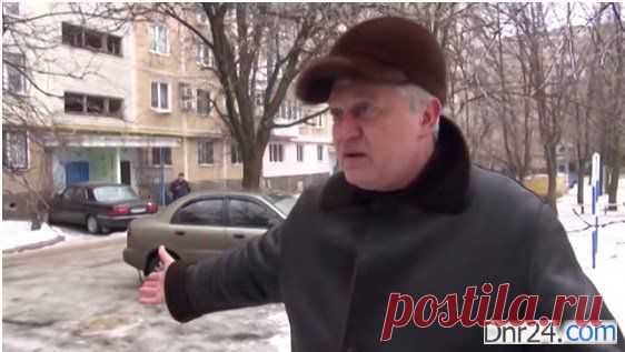 Мужик от души сказал о ситуации в Донецке » Новости ДНР 24 часа в сутки, Донецкая Народная Республика. Сайт ДНР