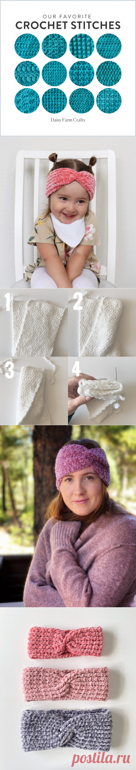 Crochet Mini-Basketweave Velvet Twist Headband - Daisy Farm Crafts