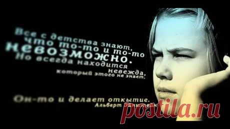 о садистах высказывания: 10 тыс изображений найдено в Яндекс.Картинках