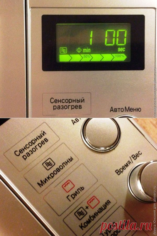 Нецелевое использование микроволновки / Энциклопедия хозяйки