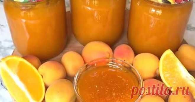 Абрикосовый джем с апельсинами