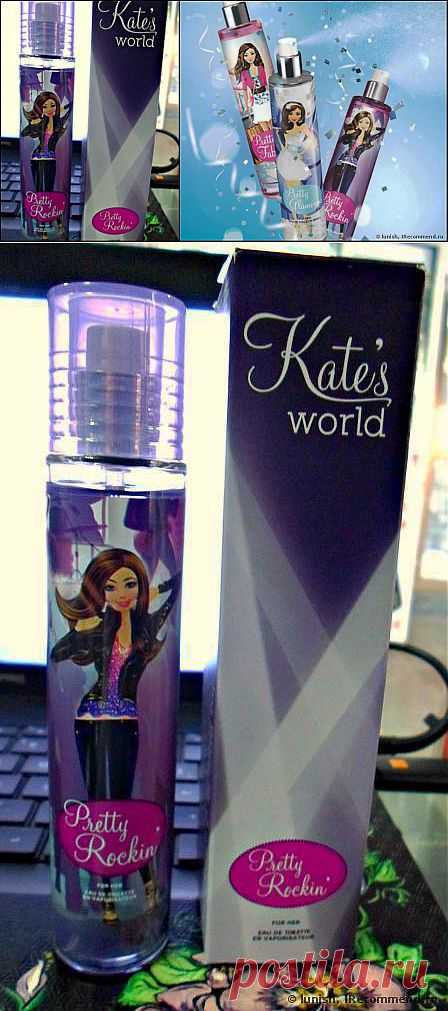 Avon Pretty Rockin - «Вторая загадка Kate`s World разгадана и радует больше первой) +фото парфюма и третьей загадки» | Отзывы покупателей