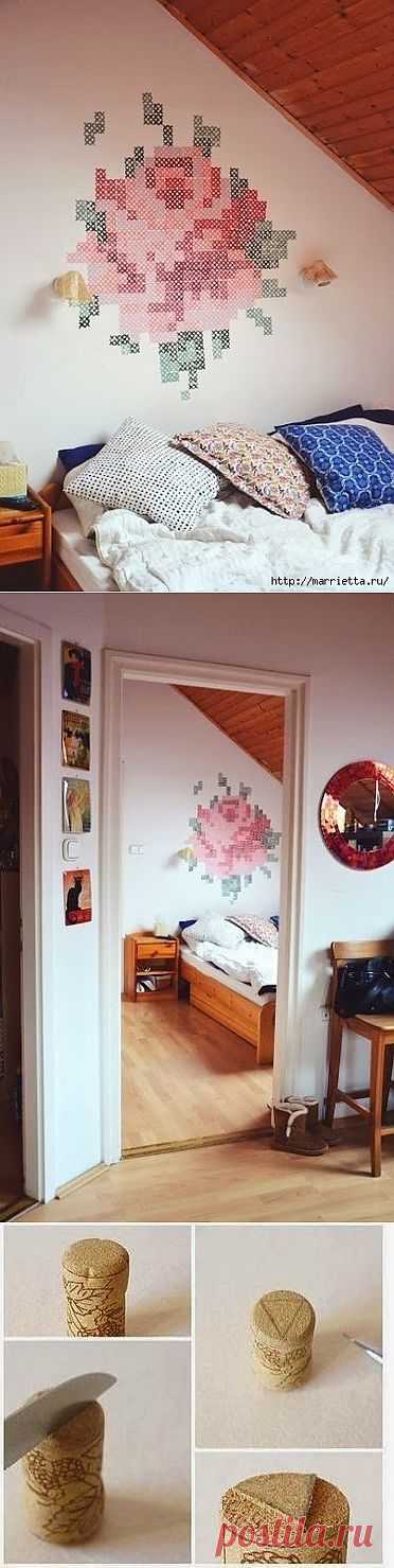 Розочки на стене. Настенная псевдо вышивка. Нанесение узора на стену штампиком из пробки. /