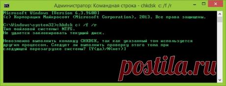 Проверка жесткого диска на ошибки в Windows | remontka.pro
