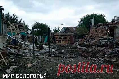 Разрушения после ночного удара ВСУ по российскому городу сняли на видео. Жители приграничного города Валуйки в Белгородской области сняли на видео разрушения после ночного удара Вооруженных сил Украины (ВСУ). На записи видно практически полностью уничтоженные частные дома на одной из улиц города. У нескольких зданий разрушены крыши и стены, внутри следы пожара.