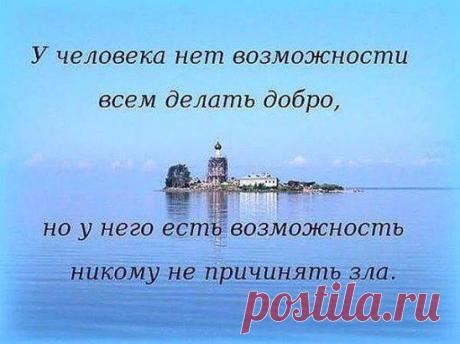 Любовь Мужчины - лучший рецепт молодости и красоты Женщины... А Любовь Женщины - лучший рецепт силы и успешности Мужчины.