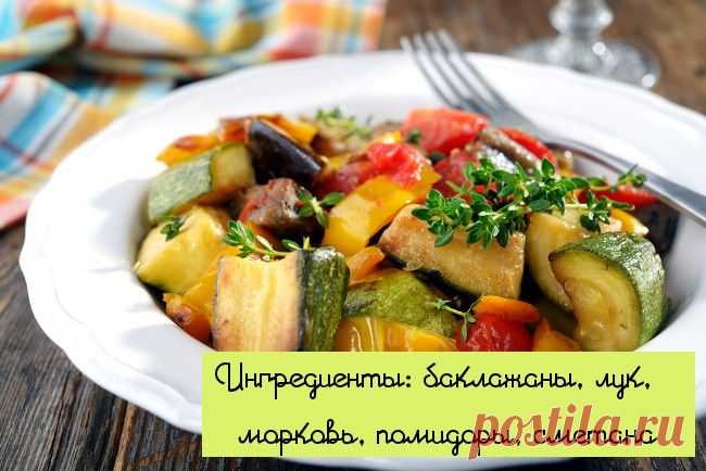 10 блюд из овощей, к которым мяса даже не хочется