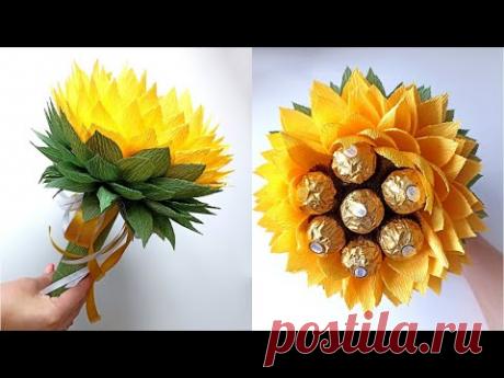 🌻 БОЛЬШОЙ ПОДСОЛНУХ с конфетами Ferrero Rocher. Сладкий букет из конфет. Подарок учителю - YouTube