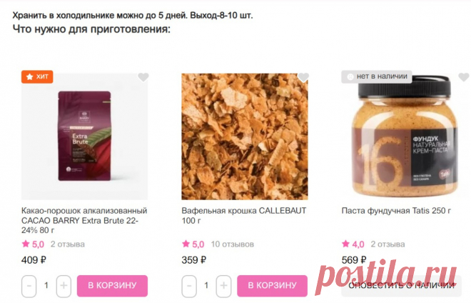 Скриншот-29-06-2025 14:01:31.jpg