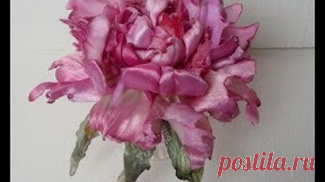 Пион атласные ленты. Лепестки и листья.Peony, satin ribbons. Petals and leaves