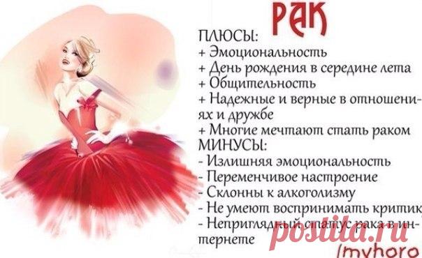 Любовный Гороскоп ♥