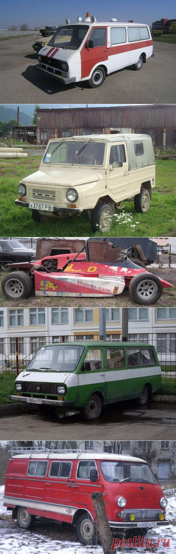 Автомобили из республик бывшего СССР / Назад в СССР / Back in USSR