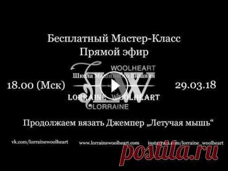Продолжаем вязать Джемпер &quot; Летучая Мышь&quot; Сегодня в 18.00 мы встретимся с Вами для того чтобы продолжить вязать джемпер &quot;Летучая мышь&quot;....