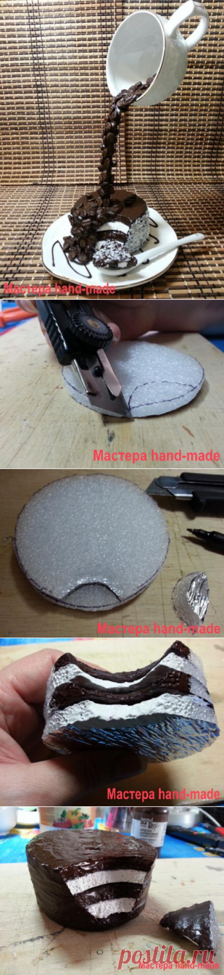 ПАРЯЩАЯ ЧАШКА С МИНИ-ТОРТИКОМ, МАСТЕР-КЛАСС