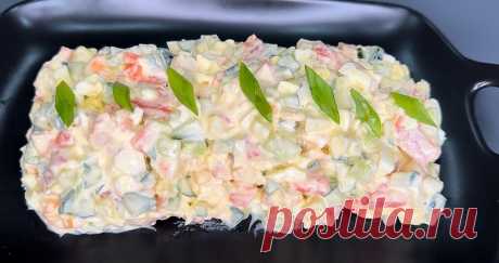 Вкуснейший салат, который "уходит" с праздничного стола быстрее оливье и селедки под шубой Вкуснейший салат, который "уходит" с праздничного стола быстрее оливье и селедки под шубой
