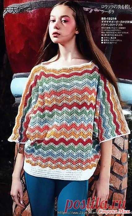 Цветной джемпер-кимоно с узором зиг-заг. Крючок. https://www.liveinternet.ru/