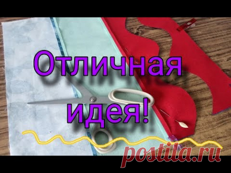 Эффект ВАУ из полос ткани. Одна из самых красивых техник лоскутного шитья. Пэчворк для начинающих
