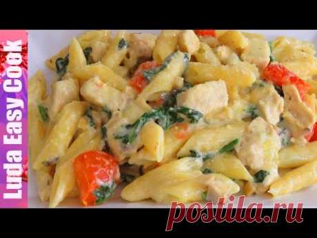 ВКУСНАЯ ПАСТА ПЕННЕ рецепт с Курицей в Сливочном Соусе в Одной Кастрюле - One pot PASTA Cheese Penne