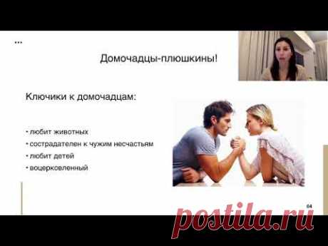 Урок 4. Что делать, если близкие не хотят избавляться от ненужных вещей?