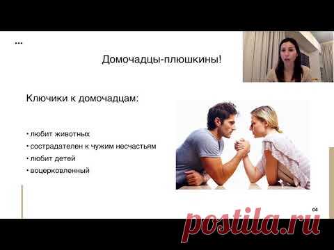 Урок 4. Что делать, если близкие не хотят избавляться от ненужных вещей?