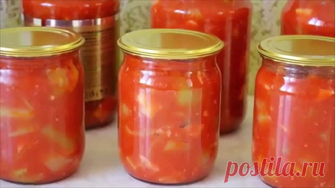 ЛЕЧО ИЗ КАБАЧКОВ НА ЗИМУ! Салат просто бомба!