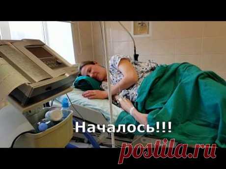 Накануне родов ..Кратко, как это было..