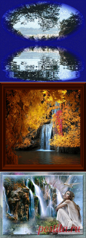 Яндекс.Фотки - картинки с движущейся водой, фото - 155