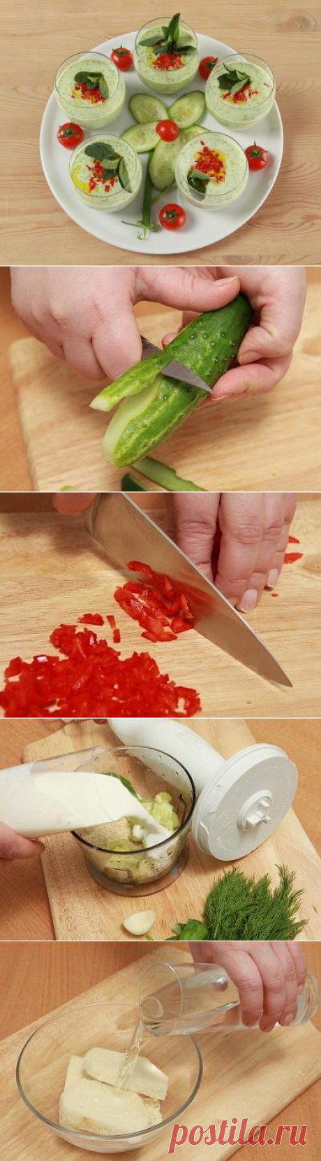 Холодный огуречный суп с кефиром. Рецепт. Пошаговые фото